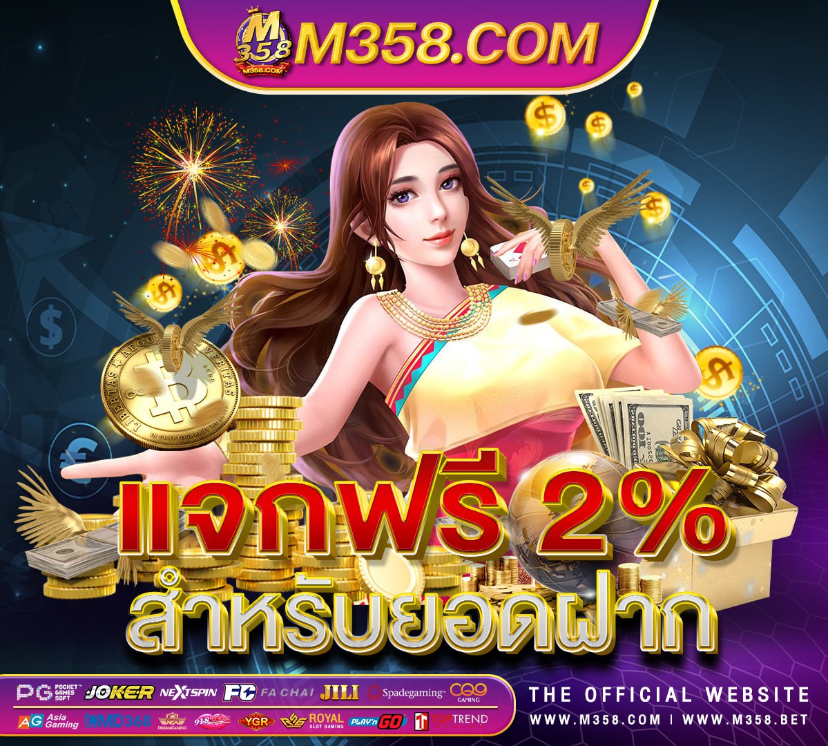 เครดิต ฟรี gxy888